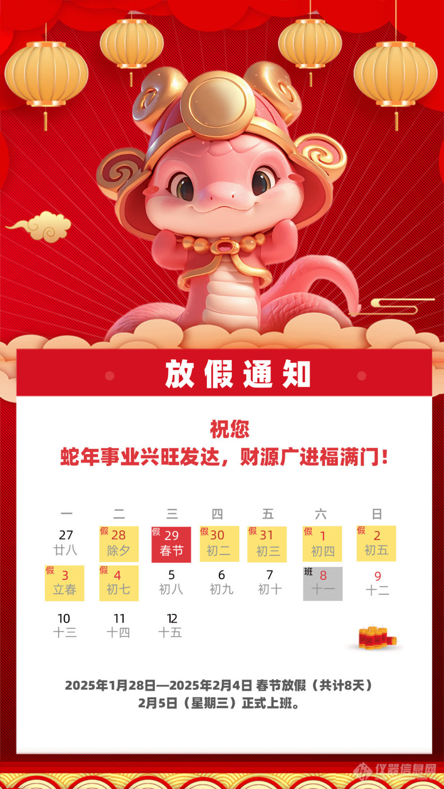 背景.jpg