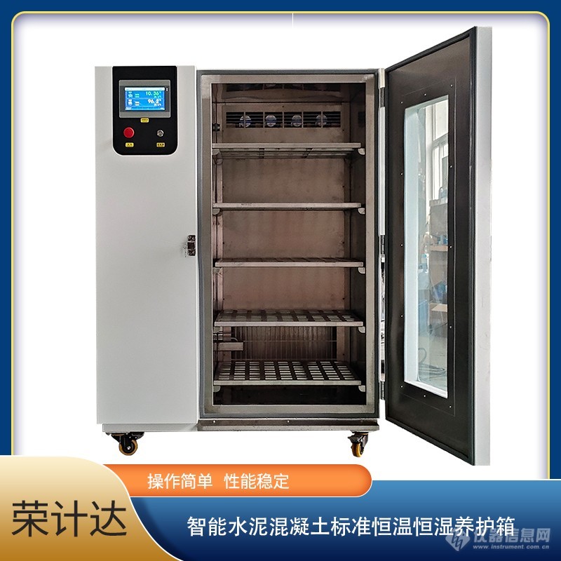 荣计达2号.jpg