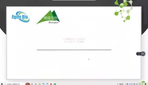 小核酸相关产品的纯化及工业生产工艺摸索