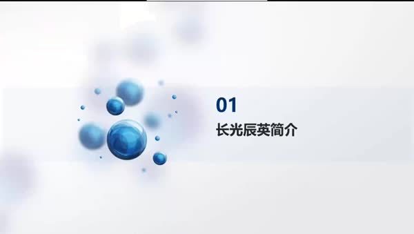 单细胞拉曼+，生命科学领域黑科技