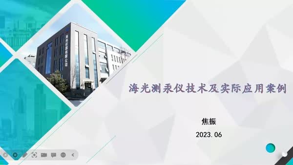 海光测汞仪技术及实际应用案例