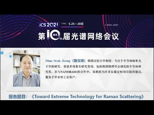 Toward Extreme Technology for Raman Scattering