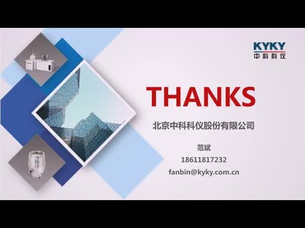 中科科仪电镜维护、常见误区与制样设备