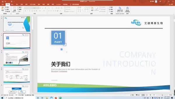硅胶处理工艺对胰岛素及相关多肽纯化的影响