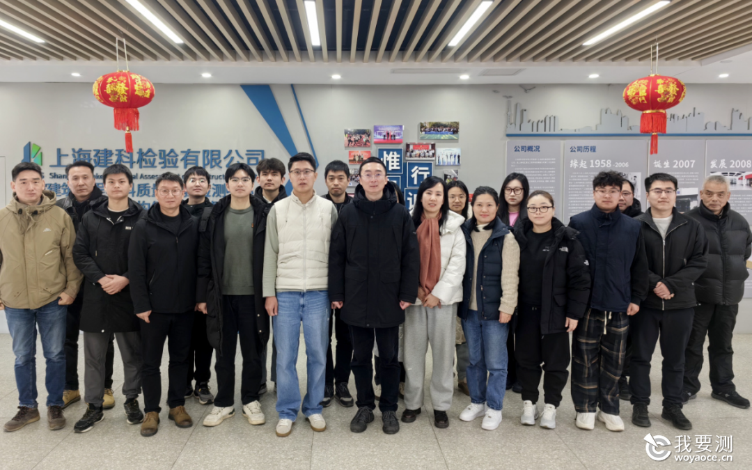 建筑结构与幕墙检测评估班组.png 建筑结构与幕墙检测评估班组.png