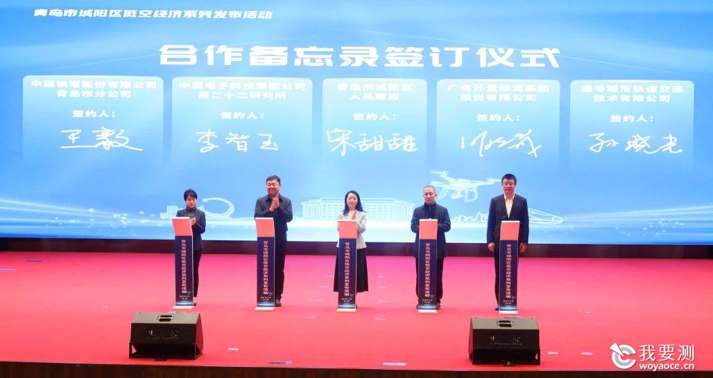 广电计量党委副书记、总经理明志茂(右二)代表签约.jpg 广电计量党委副书记、总经理明志茂(右二)代表签约.jpg