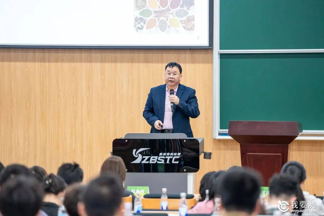 中广测联合举办三亚崖州湾科技城大型仪器培训2.jpg 中广测联合举办三亚崖州湾科技城大型仪器培训2.jpg