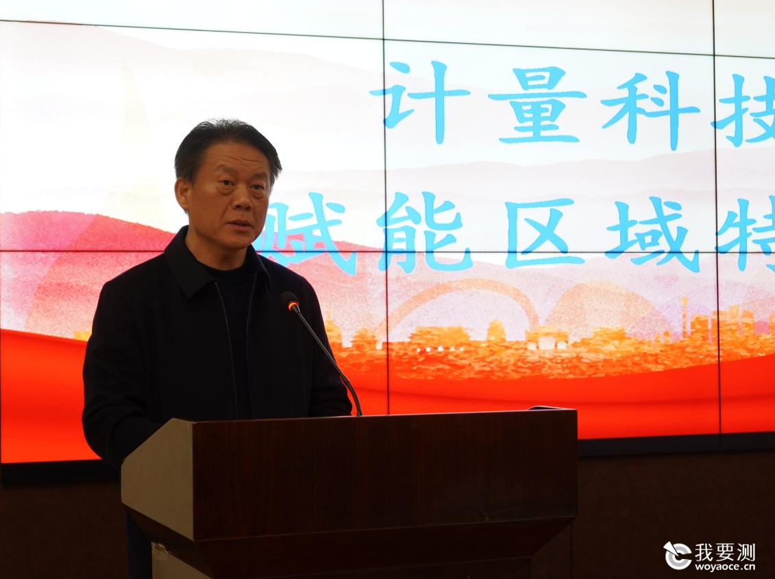 河北省工程橡胶产业计量测试中心揭牌成立