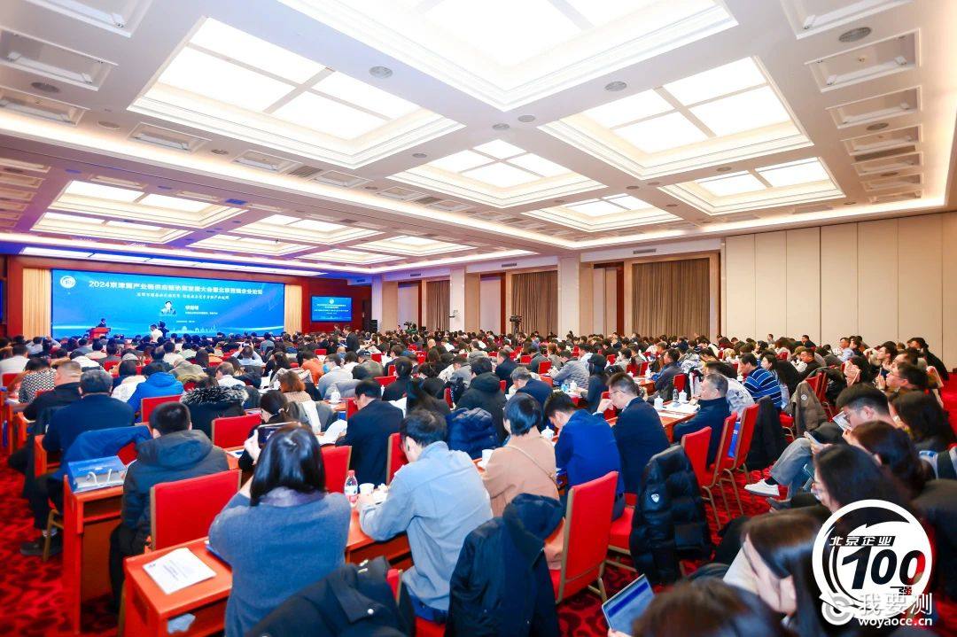 钢研纳克上榜2024年北京服务业百强企业、2024年北京专精特新企业百强两项榜单