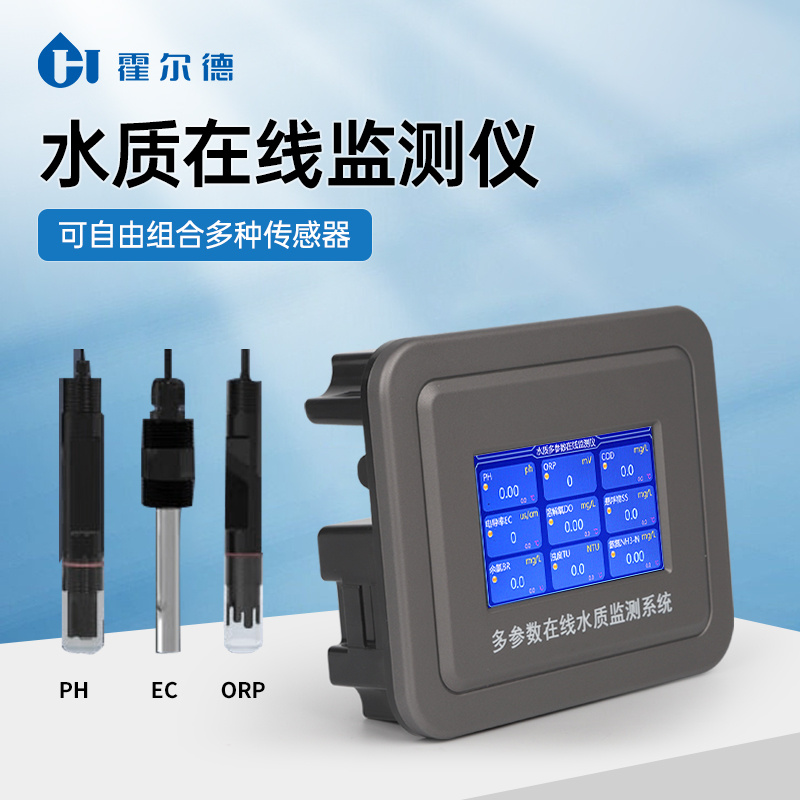 在线浊度仪 余氯在线检测仪 在线悬浮物分析仪_参数_价格-仪器信息网