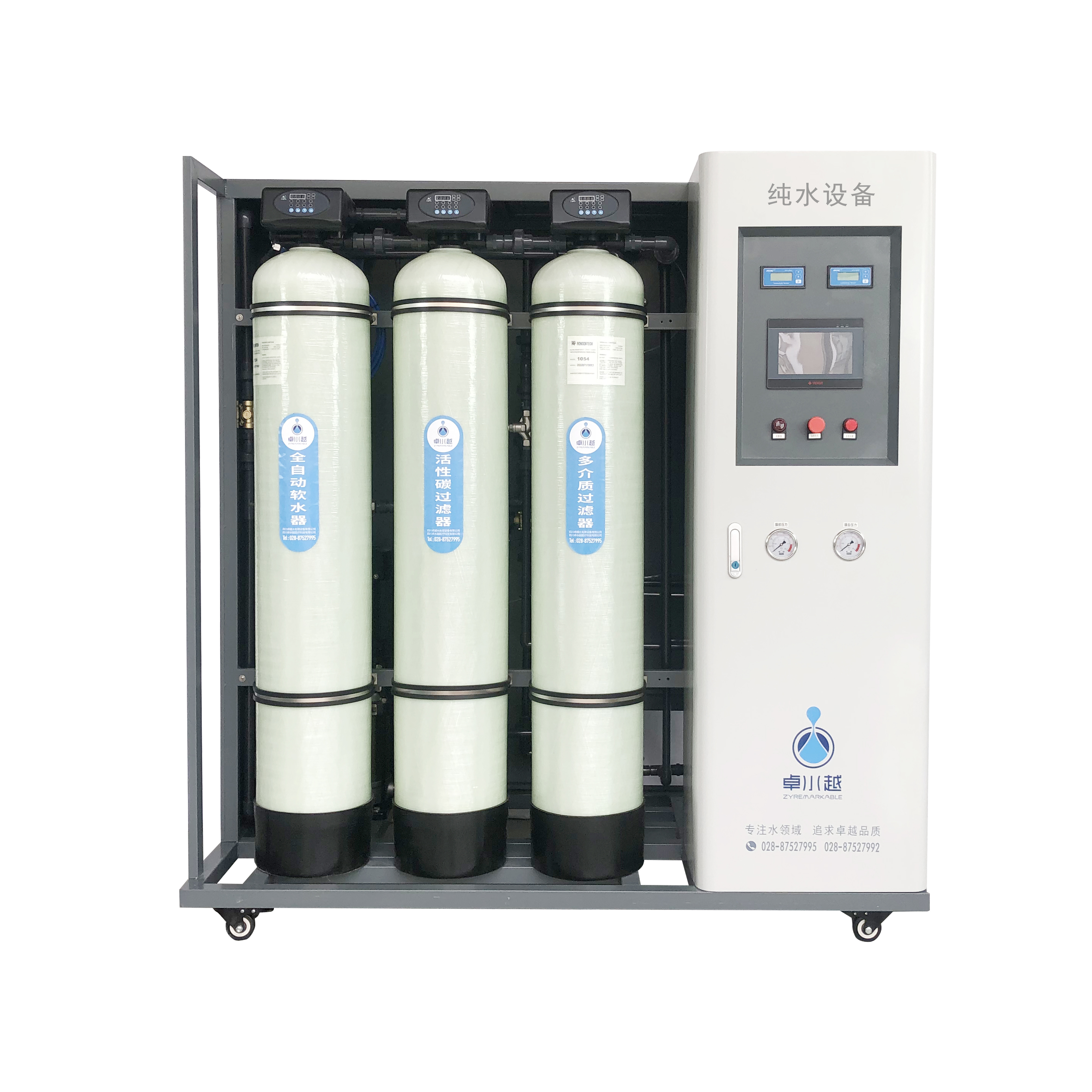 卓水越纯水设备,工业超纯水装置ZYRO-I-1000L