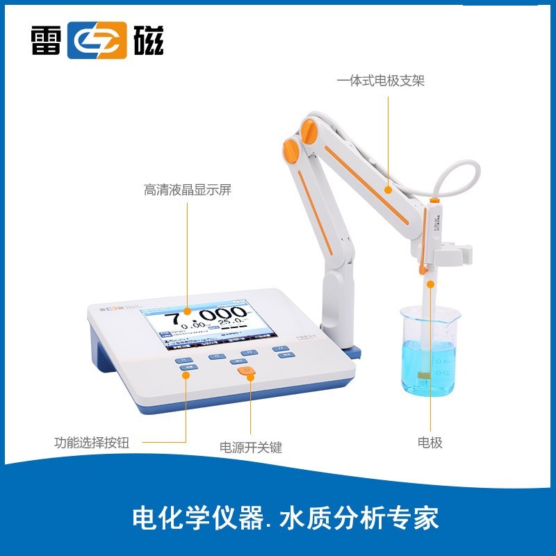 雷磁台式pH计(酸度计)PHSJ-4F