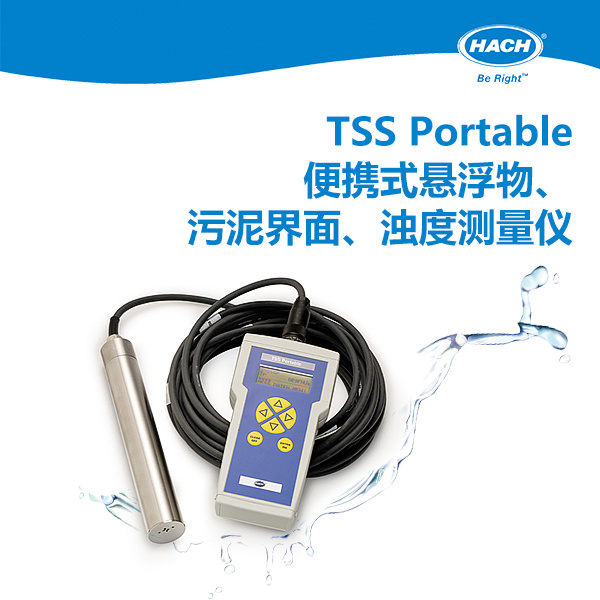 HACH哈希DR2800 型便携式分光光度计_参数_价格-仪器信息网