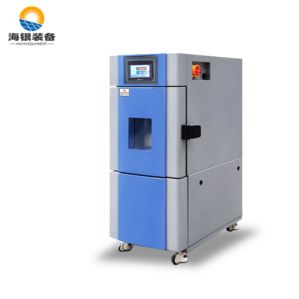 海银装备 实验室用63L高低试验箱质检专用