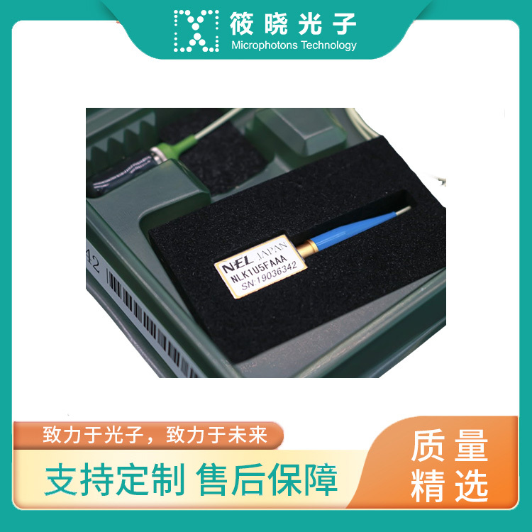 1653.74nm DFB激光二极管 15mW_参数_价格-仪器信息网