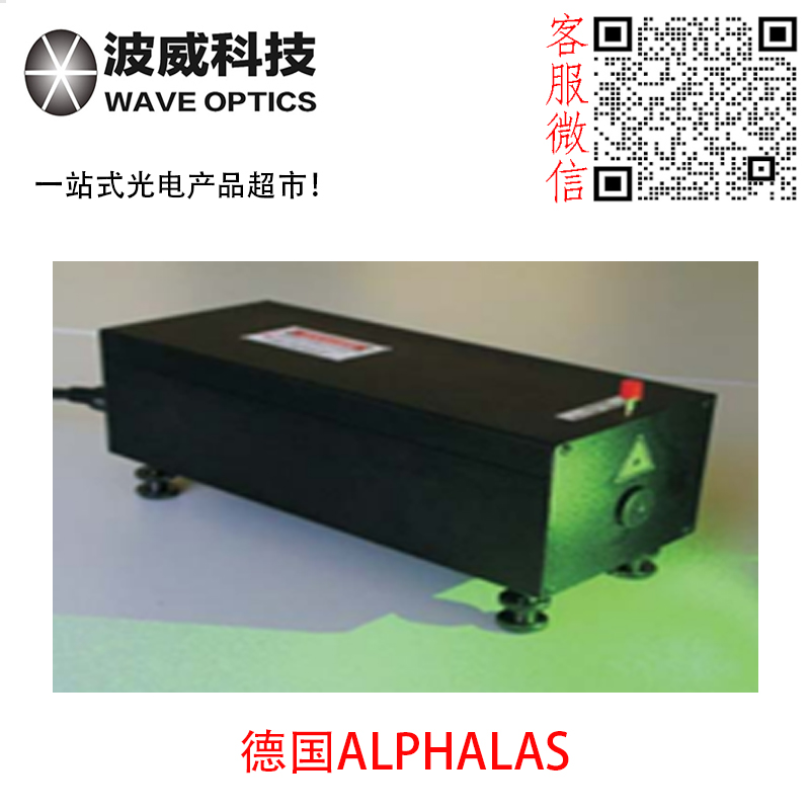 alphalas/超快光电探测器/UPD-50-SP/SD_厂家_报价_仪器信息网