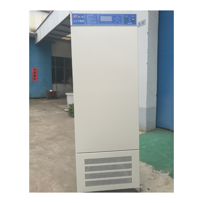 君肯人工气候植物/光照培养箱RGL-300
