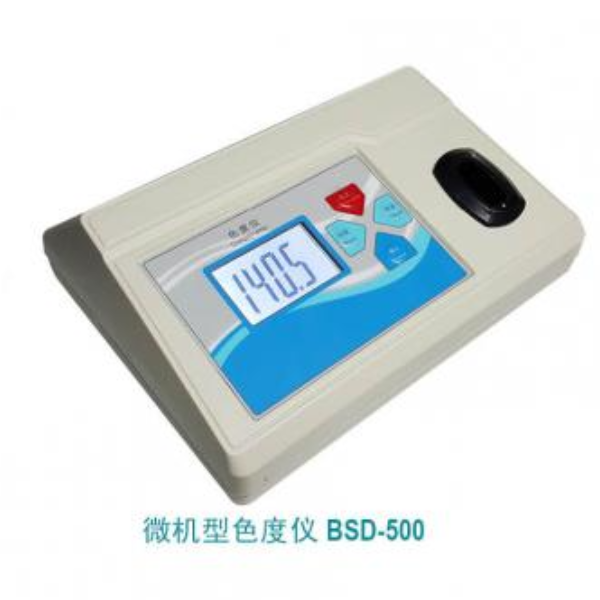 青岛精诚JC-BSD500型微机型铂-钴色度仪