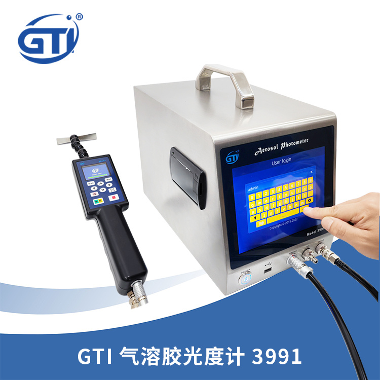 气溶胶光度计GTI 3991 高效过滤器检漏系统 PAO