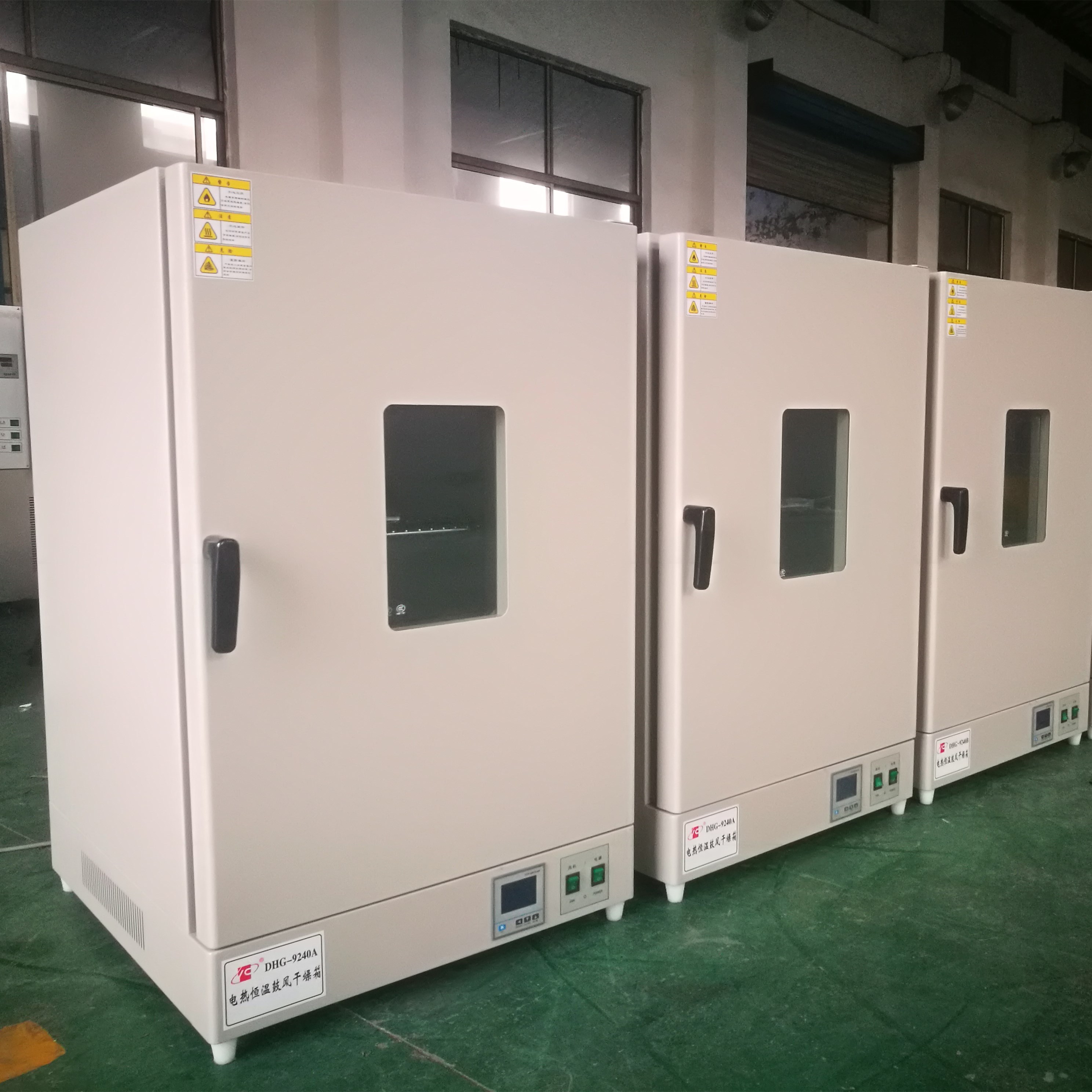 鼎珩高温烘箱 DHG-9240B
