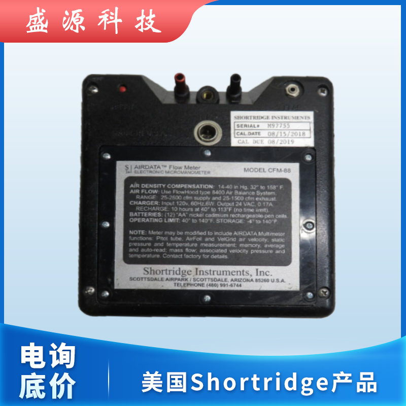 Shortridge Example Shortridge风量罩CFM-88L型_参数_价格-仪器信息网