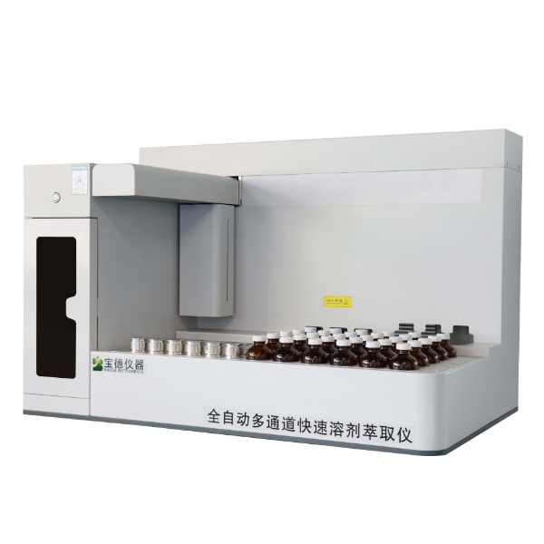全自动多通道快速溶剂萃取仪