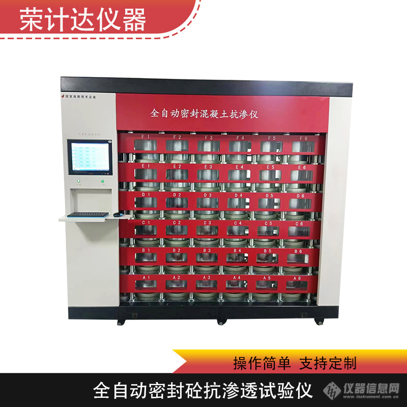 荣计达-1.jpg 荣计达-1.jpg