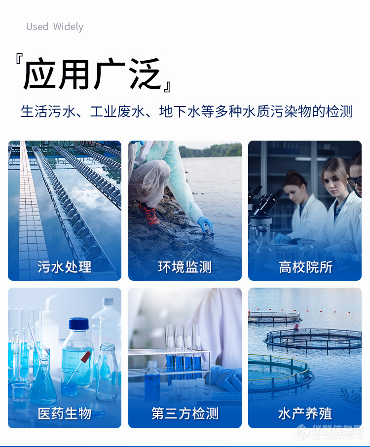 电导率1_03.jpg