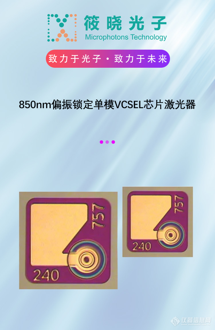 圓光 紙片 2-D 激光雷达传感器OMD60M-R2000-B23-V1V1D-T-1L