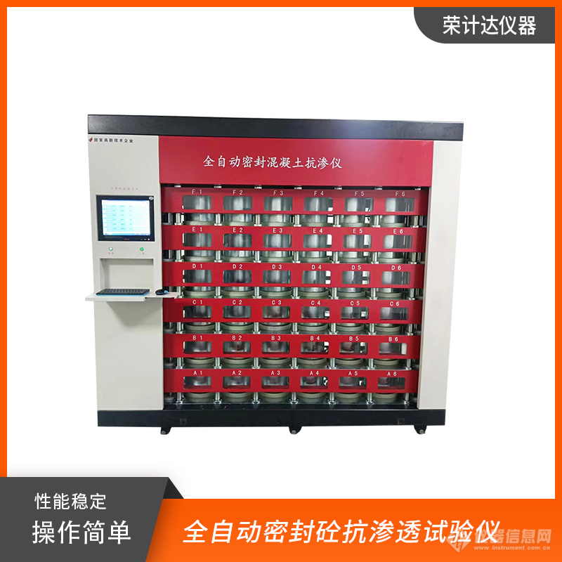 荣计达1号.jpg 荣计达1号.jpg