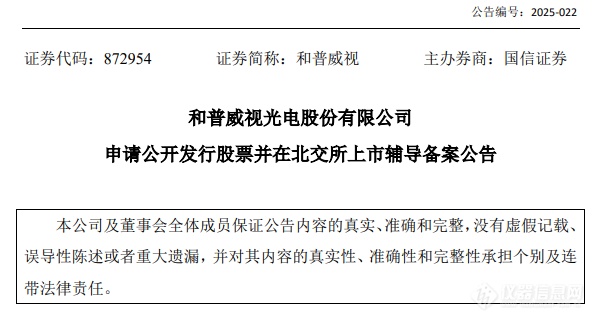 企业微信截图_20250214092817.png