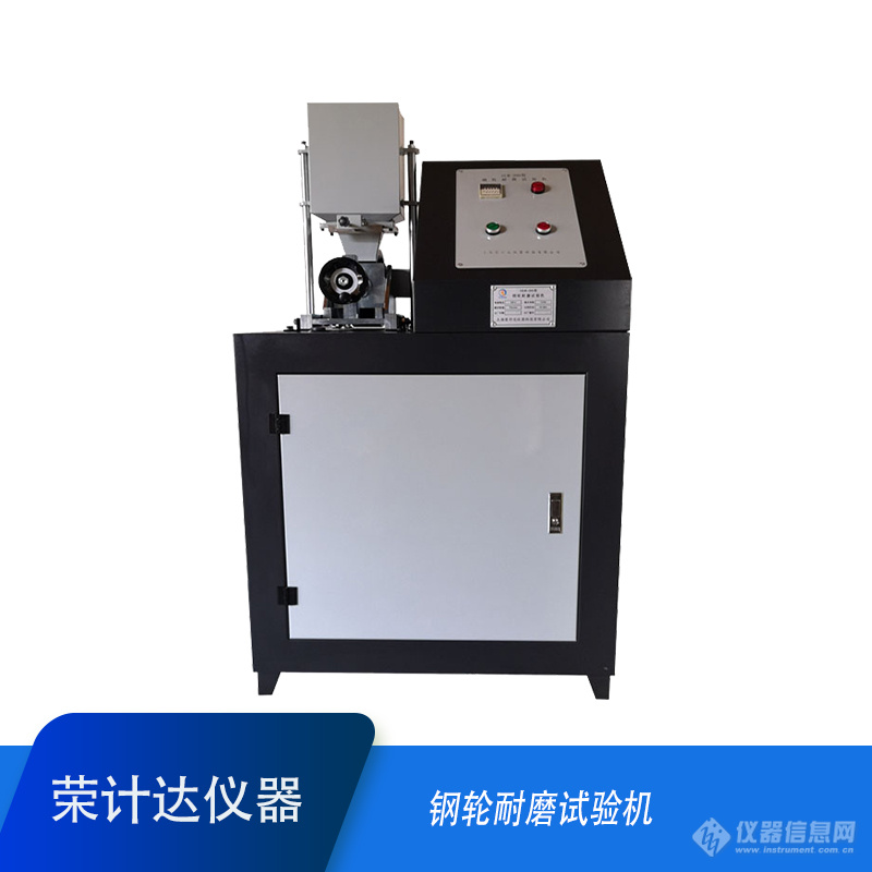 荣计达1号-1.jpg 荣计达1号-1.jpg