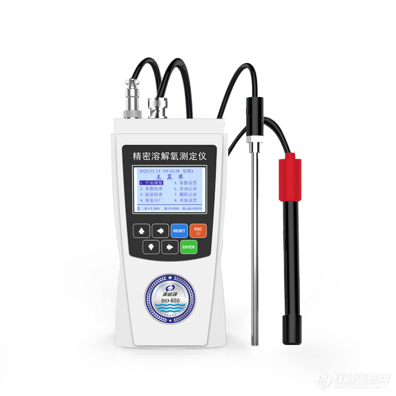 DO-650便携式精密溶解氧测定仪主图 白底.jpg
