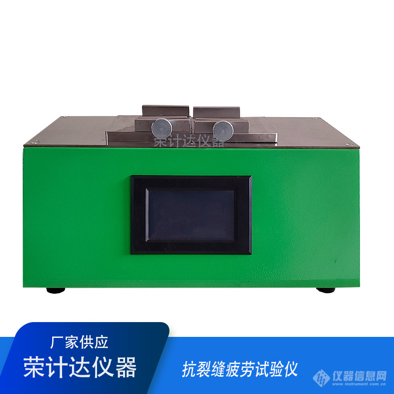 荣计达1号-1.jpg 荣计达1号-1.jpg