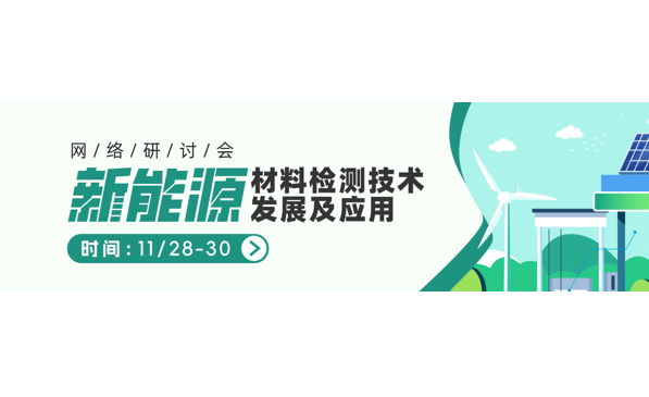 iCEM 2019