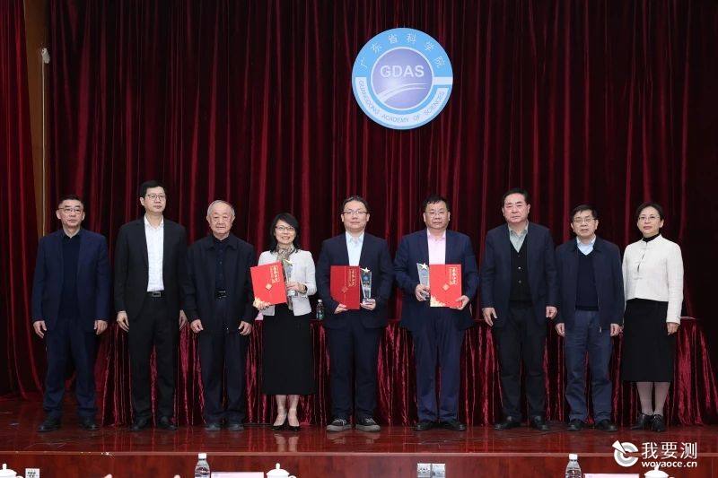 中广测获省科学院2024年度科技创新团队和青年人才称号