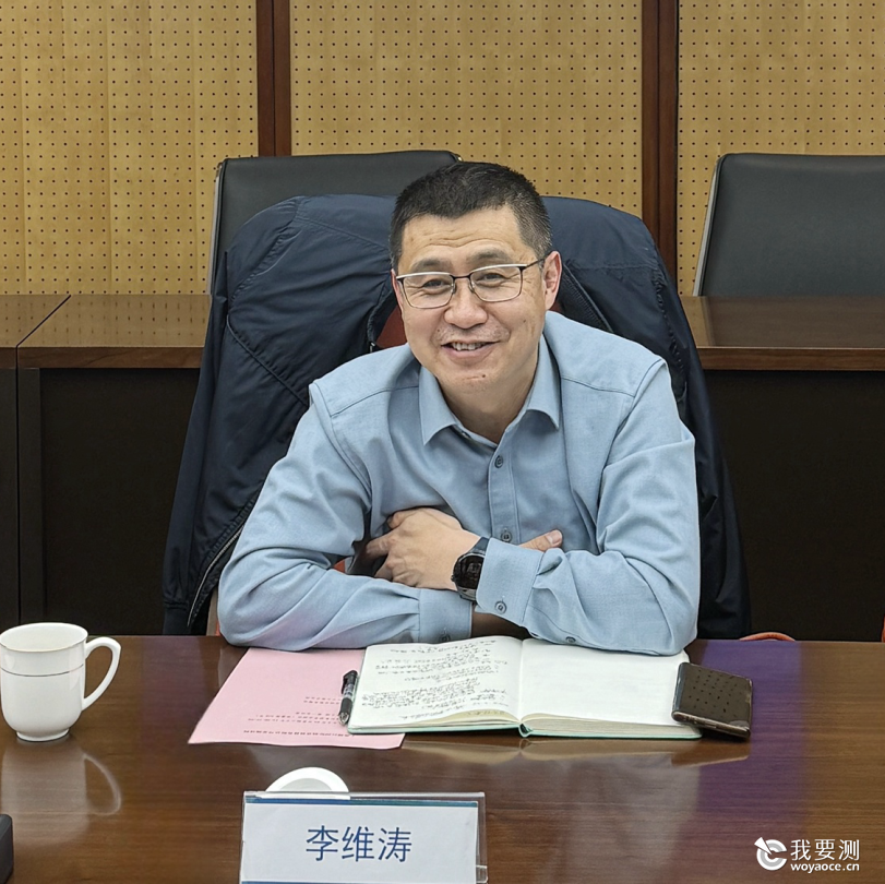 李维涛.png 李维涛.png