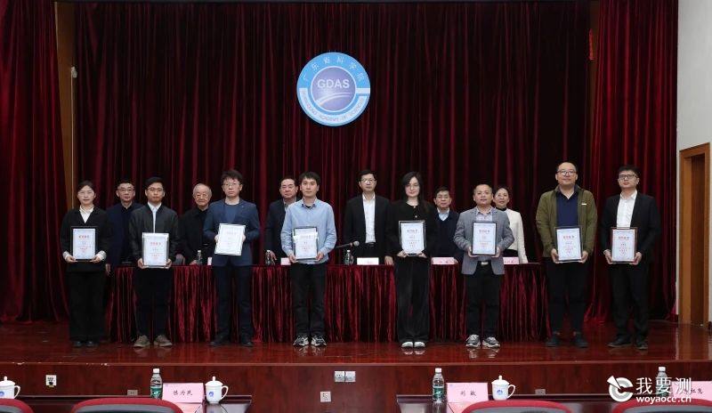 照片5 院创新青年颁奖仪式(陈晓非博士?第一排右四、周熙博士?第一排右五).jpg 照片5 院创新青年颁奖仪式(陈晓非博士?第一排右四、周熙博士?第一排右五).jpg