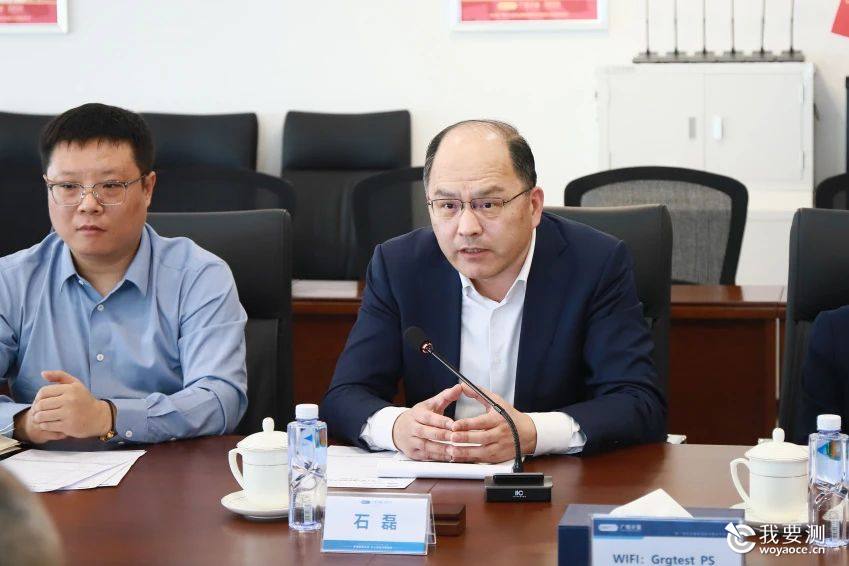 石磊发言.jpg