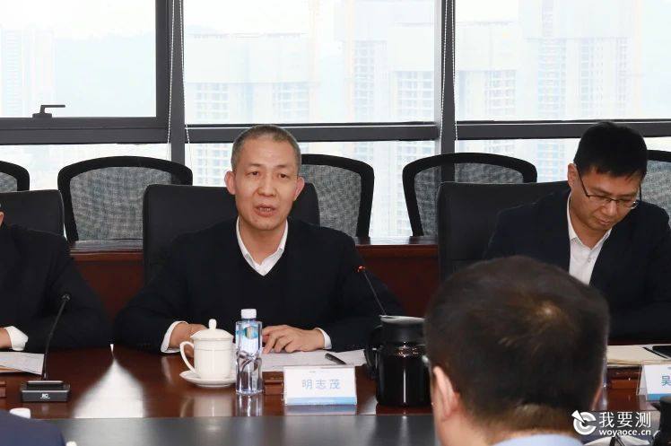 明志茂发言.jpg