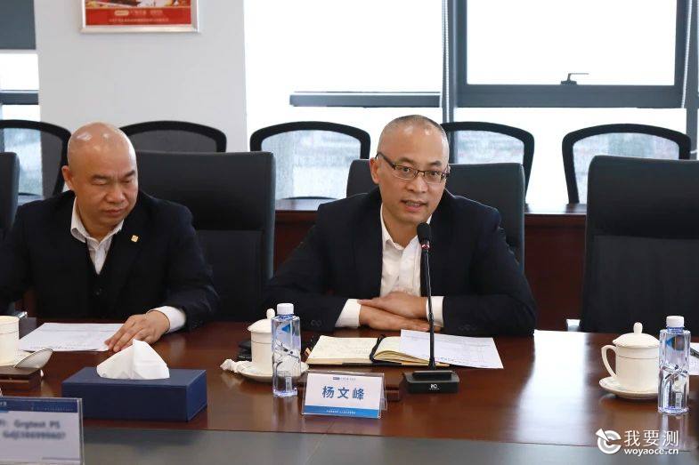 杨文峰发言.jpg