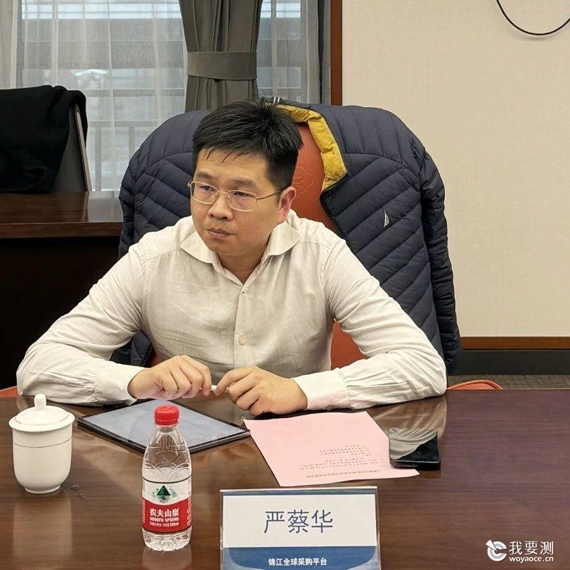 严蔡华.jpg 严蔡华.jpg