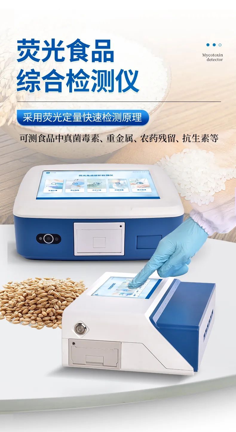 yy.vip易游-圣湘生物：全自动核酸检测分析仪（SUREXEVO 16A）获得医疗器械注册证