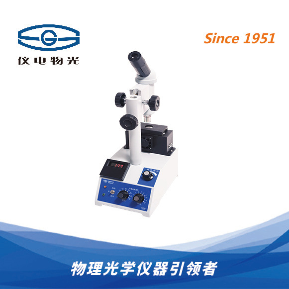 仪电物光SGW X-4显微熔点仪