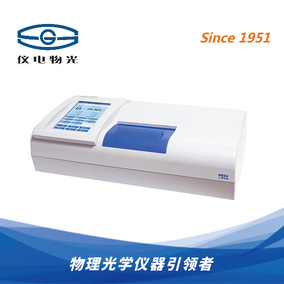 仪电物光SGW-537A 全自动高速旋光仪