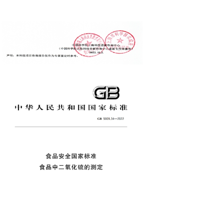 HGK82-6 食品药品二氧化硫蒸馏仪