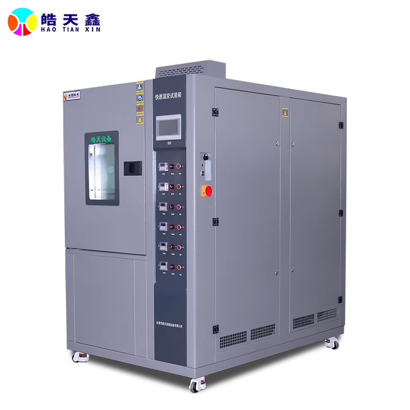 快速温变试验箱 高效温变模拟实验箱_参数_价格-仪器信息网