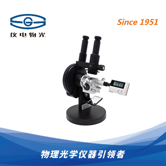 仪电物光WYA-2W阿贝折射仪