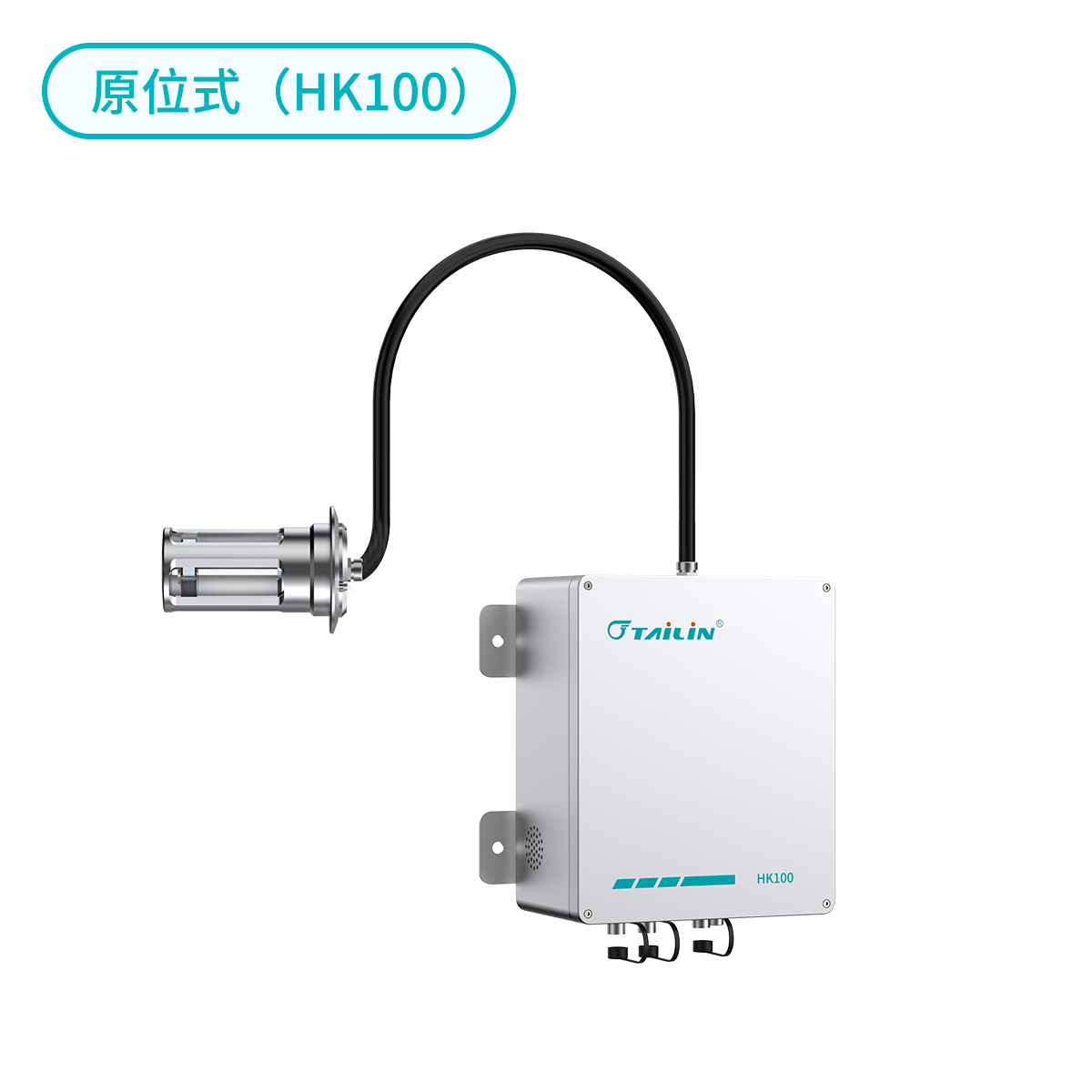 泰林生物 过氧化氢气体浓度分析仪