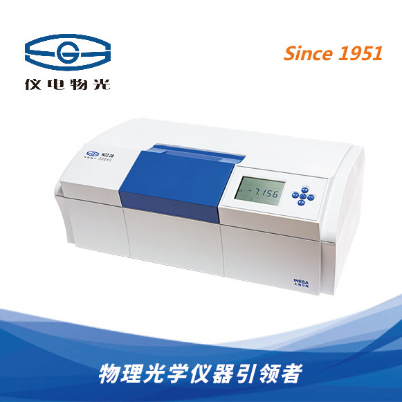 仪电物光WZZ-2B 自动旋光仪